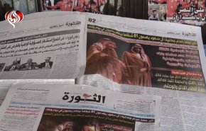 غضب شعبي ورسمي يمني علی اعدام السعودية أسری يمنيين 