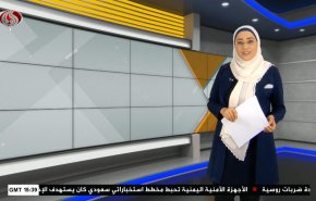  نشرة الاخبار الاقتصادية من قناة العالم 15:30بتوقيت غرينتش 15-03-2022 