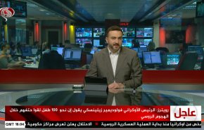  نشرة الاخبار من قناة العالم الساعة 16:00 بتوقيت غرينتش 15-03-2022 