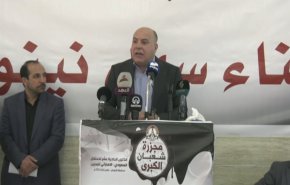 الموصل.. المعارضة البحرينية تقيم تأبينا لشهداء مجزرة القطيف