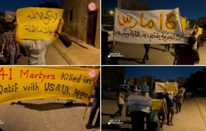 تظاهرات بحرینی‌ها در محکومیت اشغال کشورشان از سوی عربستان