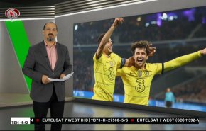 نشرة الاخبار الرياضية من قناة العالم 11:40 بتوقيت غرينتش 17-03-2022 