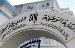 نقابة صحفيي تونس تدين توقيف إعلامي بموجب قانون 'مكافحة الإرهاب'