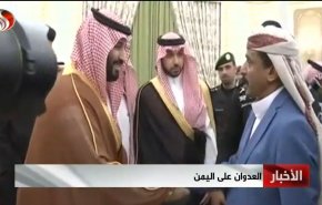 نیرنگ جدید عربستان علیه یمن؛ورود فرماندهان مزدور به ریاض/ حکومت سعودی چه در سر دارد؟