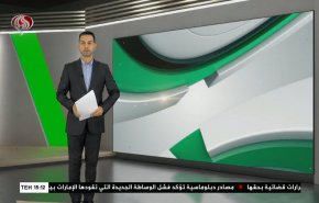 نشرة الاخبار الرياضية من قناة العالم 11:40 بتوقيت غرينتش 19-03-2022