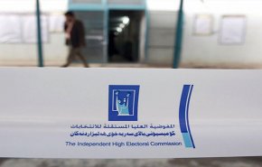 العراق..مفوضية الانتخابات تؤكد شمول لائحة الناخبين الجدد مواليد 2004