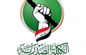 بعد تغريدة الصدر.. الكتلة الصدرية توجه رسالة للمستقلين