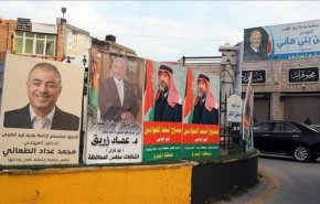 آغاز انتخابات شهرداری ها و استانداری ها در اردن
