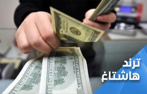 موجة غضب تجتاح مصر بسبب هبوط سعر الجنيه امام الدولار