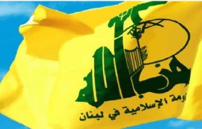 حزب الله: آیت‌الله ری‌شهری انسانی وفادار به امام خامنه‌ای بود