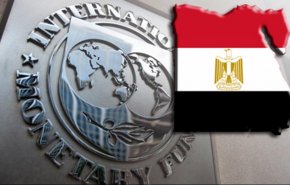 مصر تقدم طلبا لصندوق النقد الدولي للحصول على تمويل إضافي