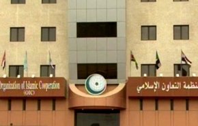 موريتانيا تستضيف اجتماع منظمة التعاون الإسلامي العام المقبل لأول مرة