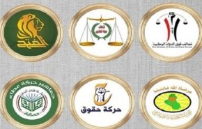 چارچوب هماهنگی: جلسه روز شنبه برای انتخاب رئیس جمهور عراق به حد نصاب نخواهد رسید