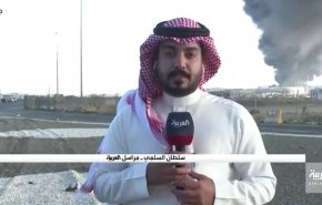 ناتوانی عربستان در مهار آتش آرامکو + ویدیو