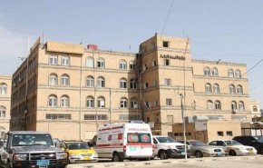 وزارة الصحة اليمنية تدين جريمة العدوان في صنعاء