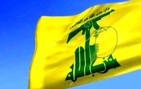 بیانیه حزب‌الله در واکنش به عملیات «خضیره» در عمق فلسطین اشغالی/ پاسخی به دیدار خائنانه برخی سران عرب با صهیونیست‌ها 