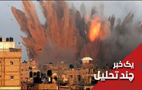 آتش بس در یمن چقدر راهگشاست؟
