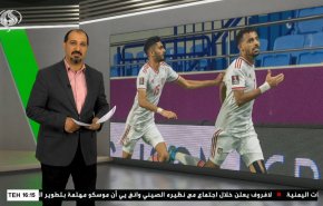  نشرة الاخبار الرياضية من قناة العالم 11:40 بتوقيت غرينتش 30-03-2022 