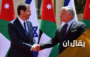 استقبال كبير للرئيس الصهيوني في عمّان على الطريقة الأردوغانية؟!