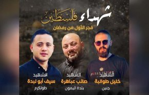 حماس تنعى شهداء جنين: القتل والاغتيال لن يوفر الأمن للاحتلال