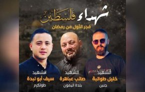 جريمة دموية للاحتلال في فجر أول يوم من رمضان 