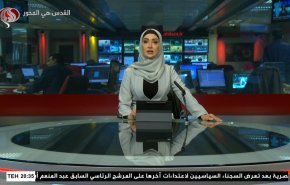  نشرة الاخبار من قناة العالم الساعة 16:00 بتوقيت غرينتش 05-04-2022 