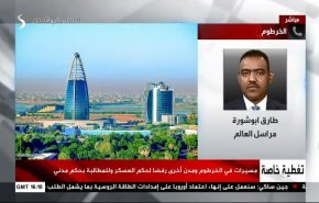 سرکوب تظاهرات اعتراضی در شهرهای مختلف سودان