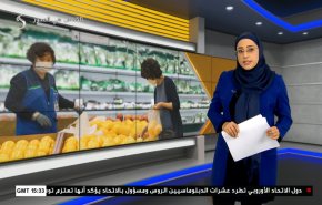  نشرة الاخبار الاقتصادية من قناة العالم 15:30بتوقيت غرينتش 06-04-2022 