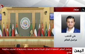 ما وراء الانقلاب على الرئيس اليمني المستقيل هادي؟