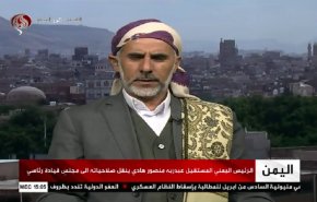 الهدف من تشكيل مجلس رئاسي بعد مرور7 سنوات من العدوان على اليمن