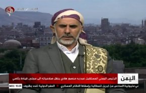 هدف از تشکیل شورای ریاست جمهوری پس از 7 سال تجاوز به یمن