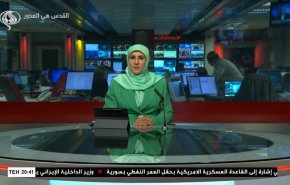  نشرة الاخبار من قناة العالم الساعة 16:00 بتوقيت غرينتش 07-04-2022 