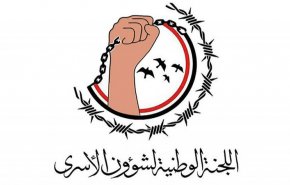الیمن..تحرير 26 أسيراً من الجيش واللجان بصفقة تبادل في جبهة مارب