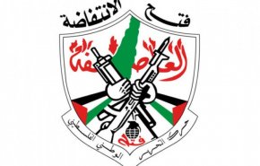 فلسطين .. بيان صادر عن حركة فتح الانتفاضة 
