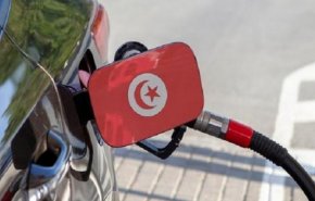 تونس: رفع أسعار المحروقات في ظل تواصل أزمة الطاقة العالمية