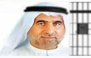 الإمارات: مواجهة الظلم ونهج القمع والتعذيب يجابه بالسجن التعسفي
