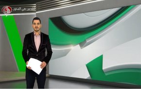 نشرة الاخبار الرياضية من قناة العالم 11:40 بتوقيت غرينتش 18-04-2022