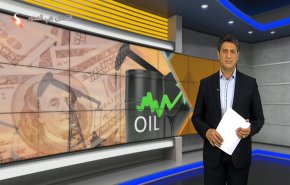 نشرة الاخبار الاقتصادية من قناة العالم 15:30بتوقيت غرينتش 18-04-2022