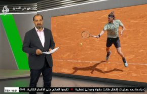  نشرة الاخبار الرياضية من قناة العالم 11:40 بتوقيت غرينتش 19-04-2022 