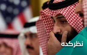 اشتباهات فاجعه بار محمد بن سلمان و سناریوی جابجایی ولیعهد سعودی