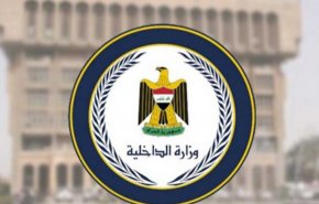 الداخلية العراقية تصدر بياناً بشأن أحداث ذي قار جنوب البلاد