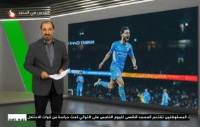 نشرة الاخبار الرياضية من قناة العالم 11:40 بتوقيت غرينتش 21-04-2022 