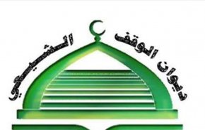 الوقف الشيعي في العراق يصدر بيانا بشأن الهجوم الإرهابي في مزار شريف