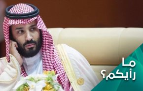 محمد بن سلمان.. استجداء الشرعية للوصول الی العرش 