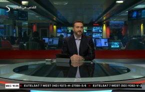  نشرة الاخبار من قناة العالم الساعة 16:00 بتوقيت غرينتش 23-04-2022 