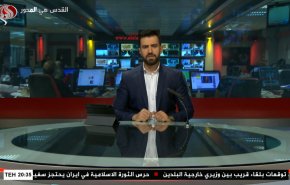  نشرة الاخبار من قناة العالم الساعة 16:00 بتوقيت غرينتش 24-04-2022 