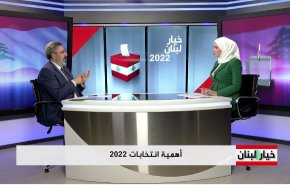 شاهد..لماذا انتخابات لبنان 2022 الأخطر في تاريخه؟
