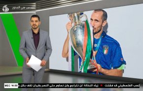  نشرة الاخبار الرياضية من قناة العالم 11:40 بتوقيت غرينتش 27-04-2022 