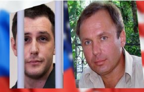 تبادل زندانی بین آمریکا و روسیه