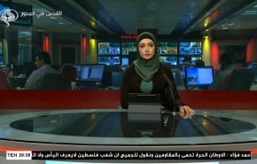  نشرة الاخبار من قناة العالم الساعة 16:00 بتوقيت غرينتش 27-04-2022 